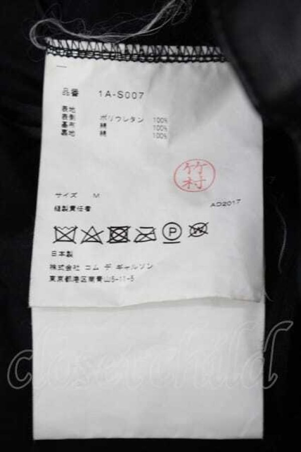 画像5: COMME des GARCONS / フェイクレザードットスカート M 黒 I-26-07-29-035-sk-SA-ZI (5)