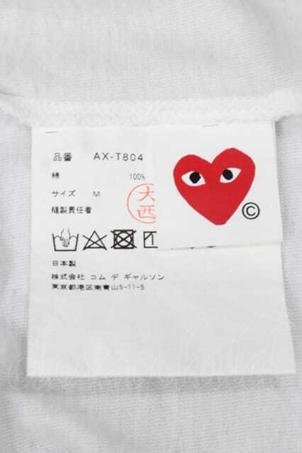 画像6: COMME des GARCONS / ブラックハートスタッズハーフスリーブＴシャツ M 白Ｘ黒 I-26-07-29-005-to-SA-ZI (6)