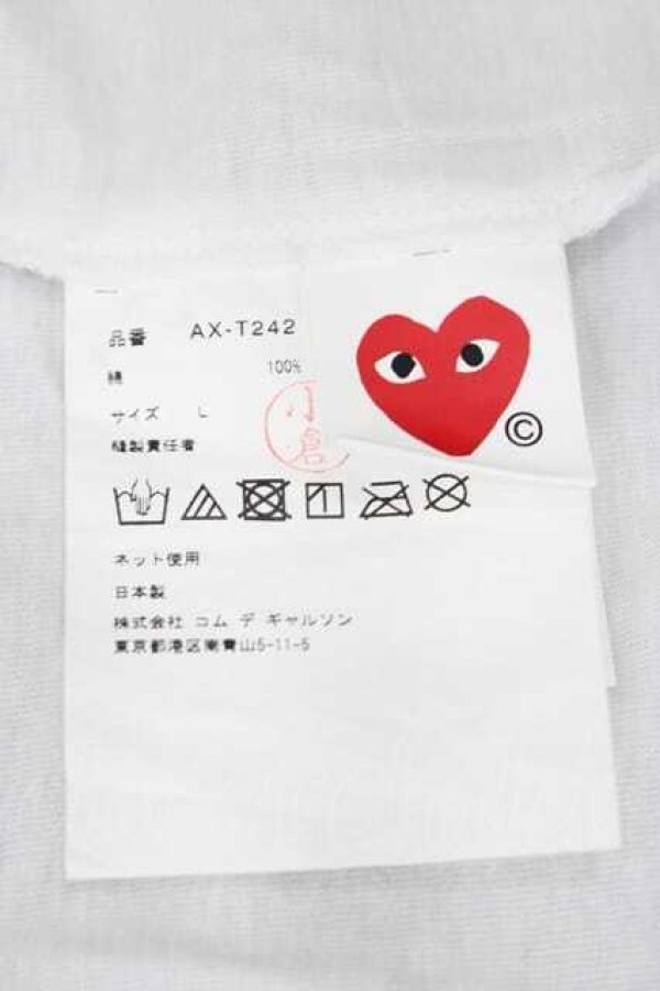 画像6: COMME des GARCONS / プリンテッドカモハートＴシャツ L 白ＸカーキＸ赤 I-26-07-29-006-to-SA-ZI (6)