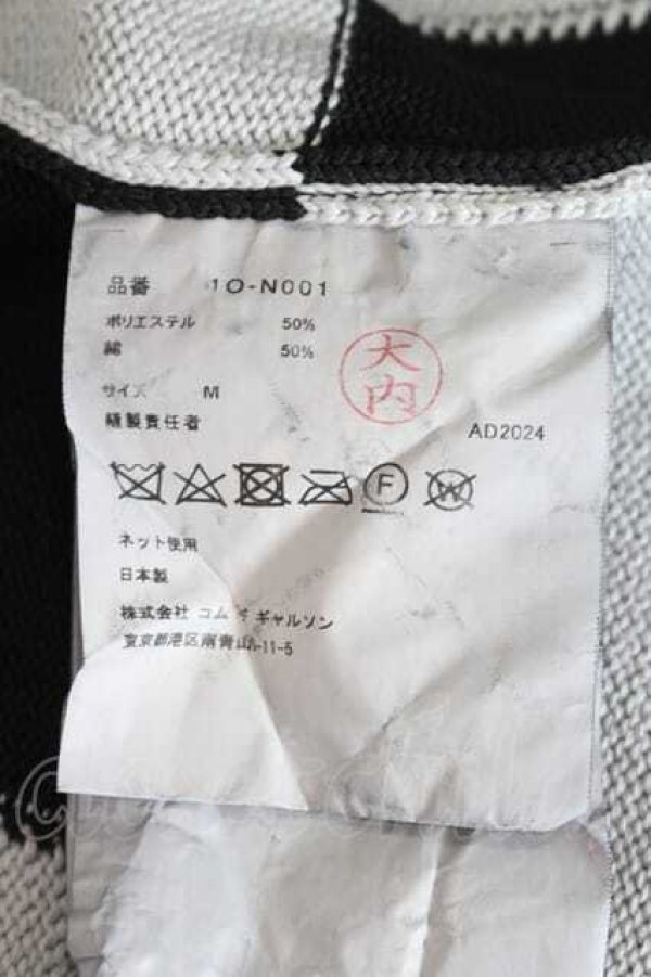 画像6: COMME des GARCONS / 市松柄ニットトップス M グレーＸ黒 I-26-07-29-013-to-SA-ZI (6)