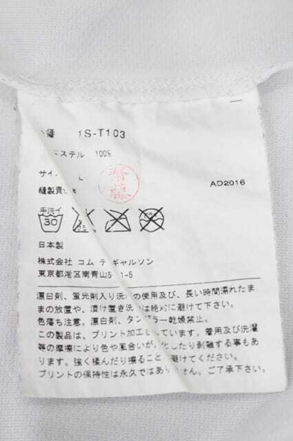画像7: COMME des GARCONS / ＮＩＫＥコラボＴシャツ  白Ｘ黒 I-26-07-29-014-to-SA-ZI (7)