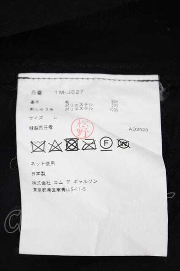 画像6: COMME des GARCONS / 刺繍ノーカラージャケット L 黒 I-26-07-29-016-jc-SA-ZI (6)