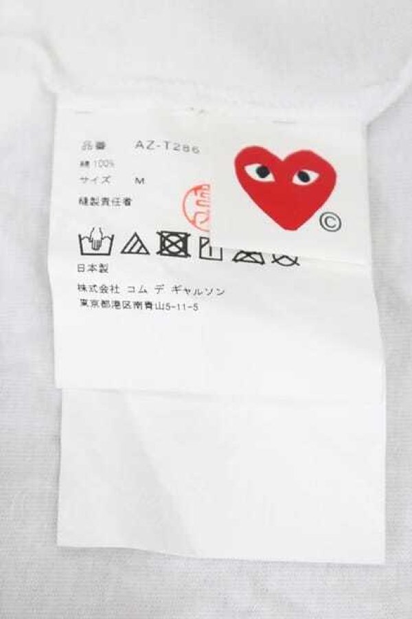 画像7: COMME des GARCONS / ハートワッペン長袖カットソー  白Ｘ黒Ｘ赤Ｘ緑 I-26-07-29-017-to-SA-ZI (7)