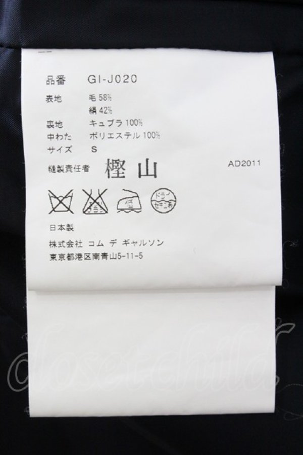 画像5: COMME des GARCONS / 袖格子ロングコート S 黒 I-26-10-31-003-co-SA-ZI (5)
