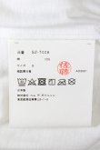 画像6: COMME des GARCONS / ロゴプリントカットソー S 白Ｘ黒 I-26-10-31-001-to-SA-ZI (6)