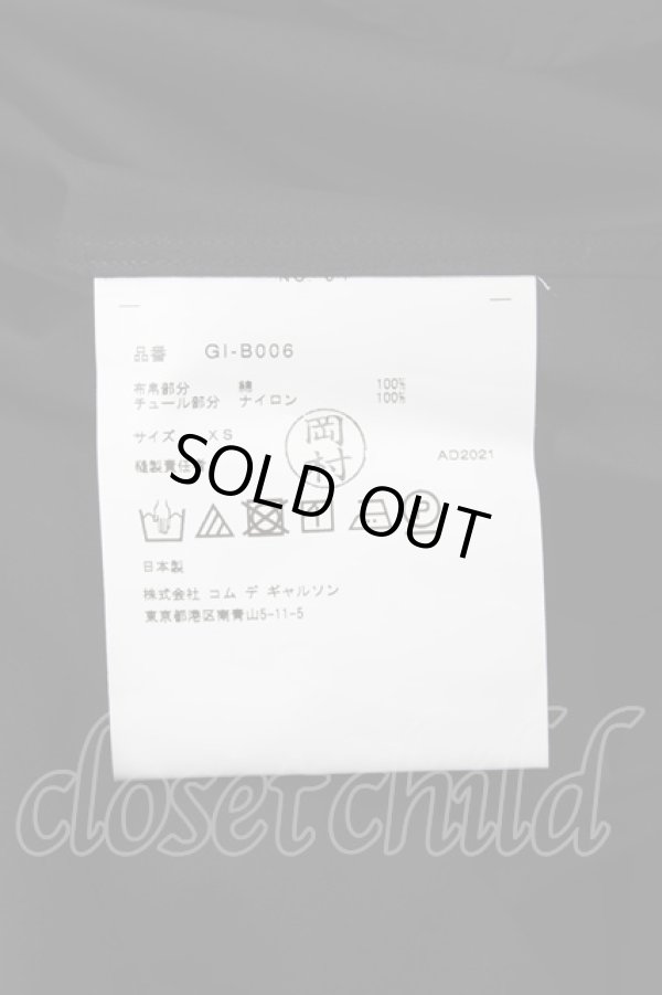 画像5: COMME des GARCONS / チュールシャツ XS 黒 T-24-09-25-004-to-OD-ZH (5)