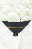 画像4: COMME des GARCONS / フラワーレースジャケット L 生成 T-26-05-17-002-jc-OD-ZT (4)