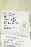 画像5: COMME des GARCONS / フラワーレースジャケット L 生成 T-26-05-17-002-jc-OD-ZT (5)