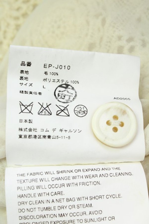 画像5: COMME des GARCONS / フラワーレースジャケット L 生成 T-26-05-17-002-jc-OD-ZT (5)