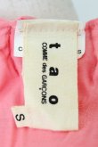 画像4: COMME des GARCONS / 捻りカットソー  ピンク T-26-05-17-005-to-OD-ZT (4)