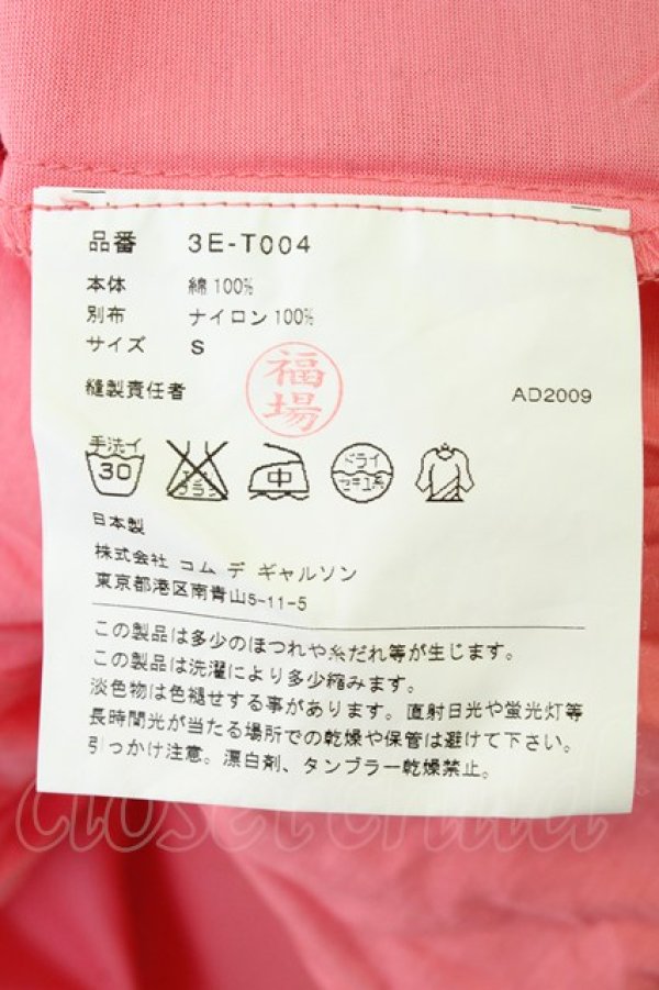 画像5: COMME des GARCONS / 捻りカットソー  ピンク T-26-05-17-005-to-OD-ZT (5)