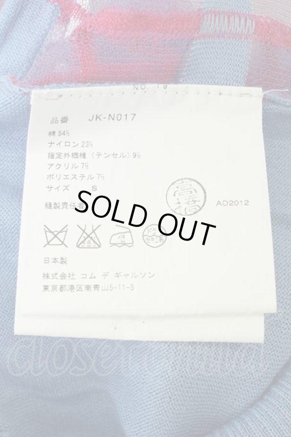画像5: COMME des GARCONS / 格子ｐｔシースルーカーディガン S 紫 T-26-05-17-006-to-OD-ZH (5)