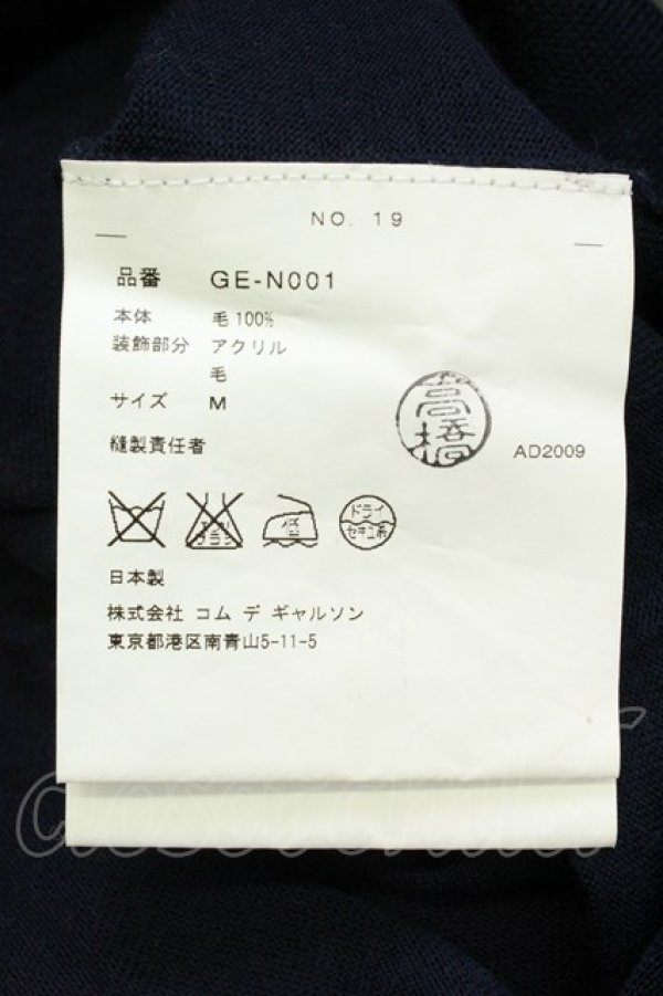画像6: COMME des GARCONS / フロント刺繍半袖ニット M 紺 T-26-05-17-007-to-OD-ZT (6)