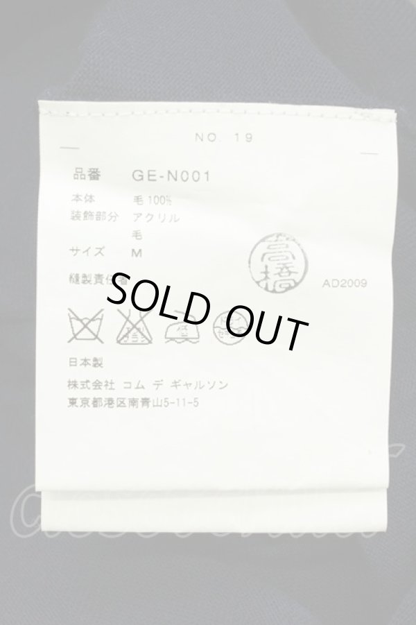 画像6: COMME des GARCONS / フロント刺繍半袖ニット M 紺 T-26-05-17-007-to-OD-ZH (6)