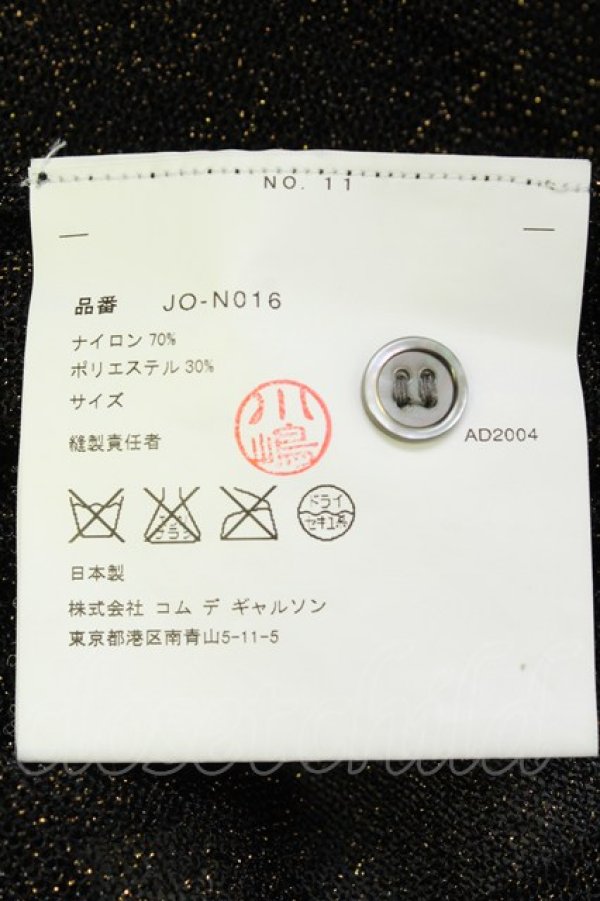 画像5: COMME des GARCONS / ラメ織りカカーディガン  黒 T-26-05-17-008-to-OD-ZT (5)