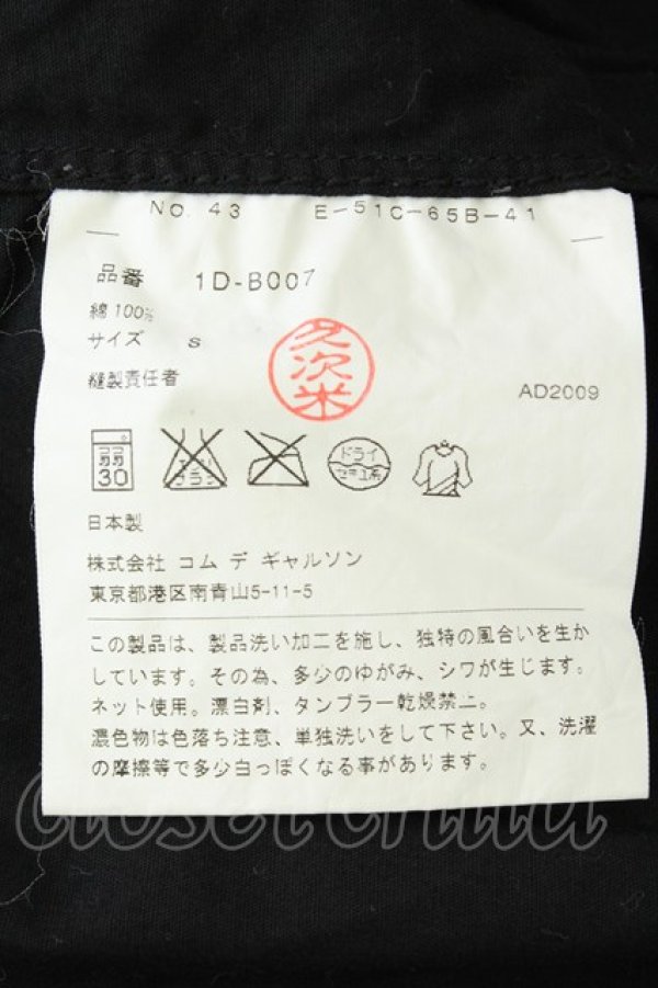 画像5: COMME des GARCONS / ラウンドカラーシャツ S 黒 T-26-05-17-012-to-OD-ZT (5)