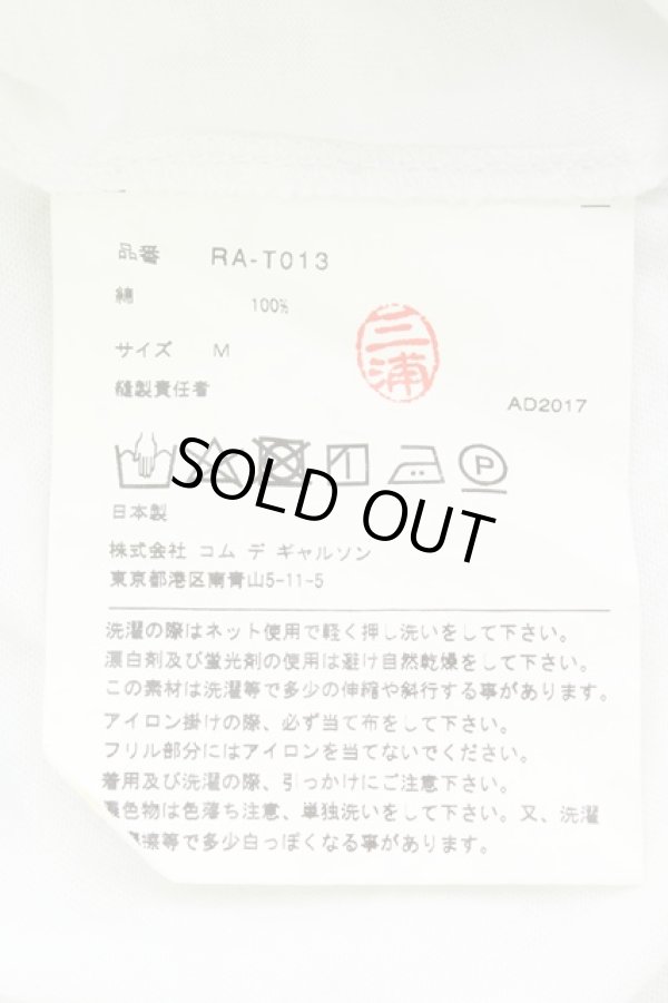 画像7: COMME des GARCONS / ティアードカットソー M 白 T-26-05-17-001-to-OD-ZH (7)