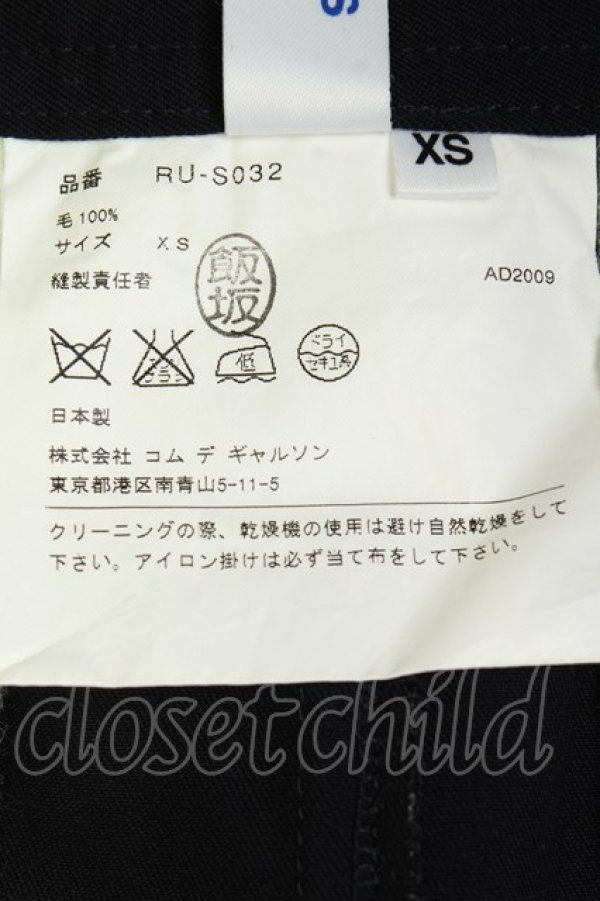 画像5: COMME des GARCONS / ロングスカート XS 黒 T-26-05-17-016-sk-OD-ZT (5)