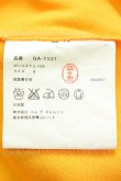 画像5: COMME des GARCONS / ジャージースカート S オレンジ T-26-05-17-017-sk-OD-ZT (5)