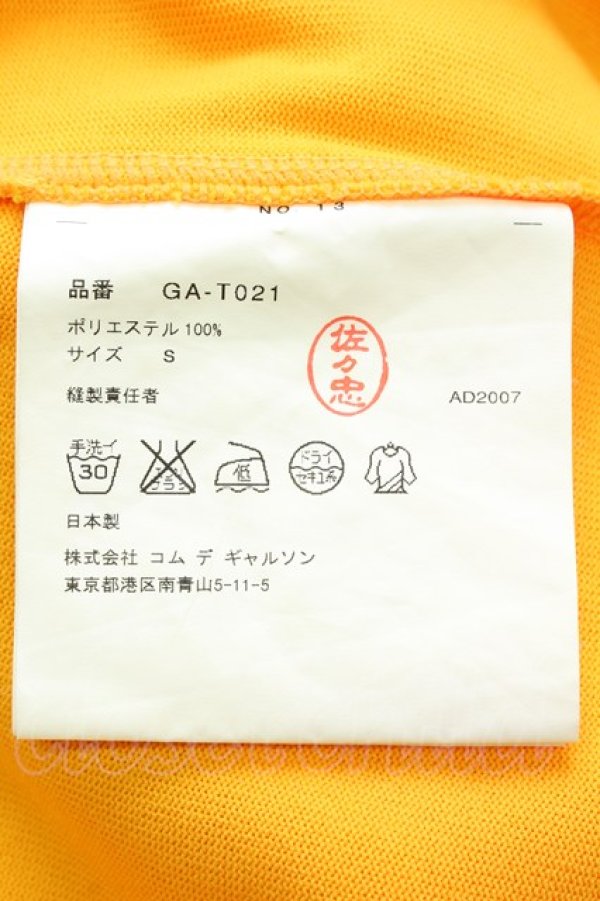 画像5: COMME des GARCONS / ジャージースカート S オレンジ T-26-05-17-017-sk-OD-ZT (5)