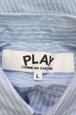 画像4: COMME des GARCONS / ストライプシャツ L サックス T-26-09-04-002-bl-IN-ZT (4)