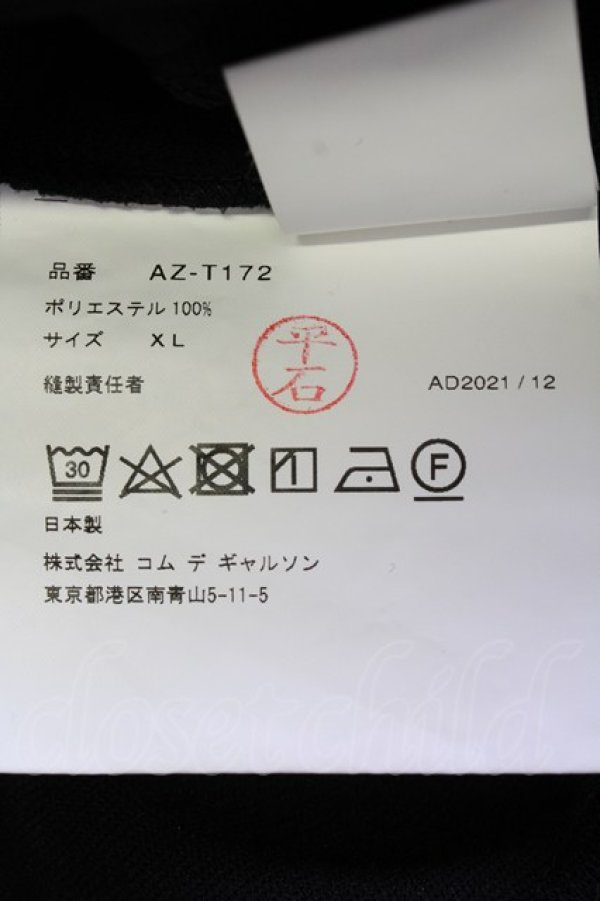画像5: COMME des GARCONS / ＡＺ－Ｔ１７２パーカー XL ブラック T-26-09-04-004-to-IN-ZT (5)