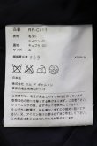 画像6: COMME des GARCONS / ダッフルコート S 黒 T-26-09-04-007-co-SA-ZT (6)