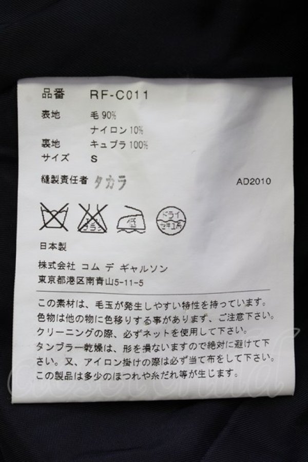 画像6: COMME des GARCONS / ダッフルコート S 黒 T-26-09-04-007-co-SA-ZT (6)