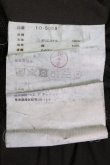 画像7: COMME des GARCONS / 切替ボリュームスカート S 黒Ｘグレー T-26-09-04-010-sk-SA-ZT (7)