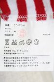 画像6: COMME des GARCONS / ボーダー半袖カットソー M レッド×ホワイト T-26-09-04-001-to-OD-ZT (6)