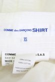 画像5: COMME des GARCONS / コーデュロイワイドパンツ XS 白 T-26-09-04-011-pa-OD-ZT (5)