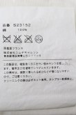 画像6: COMME des GARCONS / コーデュロイワイドパンツ XS 白 T-26-09-04-011-pa-OD-ZT (6)