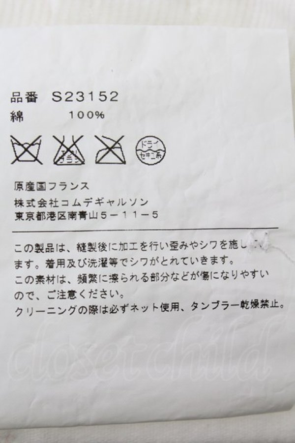 画像6: COMME des GARCONS / コーデュロイワイドパンツ XS 白 T-26-09-04-011-pa-OD-ZT (6)