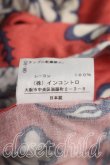 画像4: ヴィヴィアンウエストウッド 中古 / フラワーptカットソーワンピ  ピンク  H-26-07-12-002-op-OD-ZH (4)