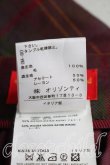 画像4: ヴィヴィアンウエストウッド 中古 / タータンチェックバッスルスカート 38（7号相当） 緑ｘエンジ  H-26-07-12-020-sk-OD-ZH (4)