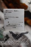 画像5: ANGLOMANIA 中古 / 葡萄柄スカート 38（M相当） 白  H-26-07-12-021-sk-OD-ZH (5)