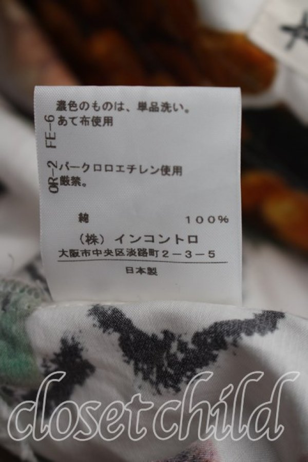 画像5: ANGLOMANIA 中古 / 葡萄柄スカート 38（M相当） 白  H-26-07-12-021-sk-OD-ZH (5)