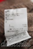 画像5: ヴィヴィアンウエストウッド 中古 / ハートカーディガン  茶  H-26-07-12-028-to-OD-ZH (5)