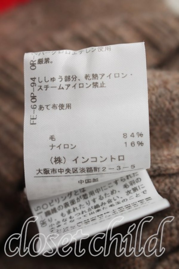 画像5: ヴィヴィアンウエストウッド 中古 / ハートカーディガン  茶  H-26-07-12-028-to-OD-ZH (5)