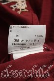 画像5: ヴィヴィアンウエストウッド 中古 / グラフティオーブ刺繍ポロ S エンジ  H-26-07-12-029-to-OD-ZH (5)