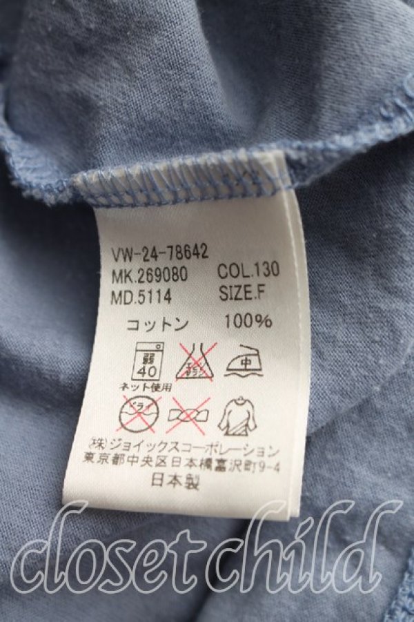 画像4: ヴィヴィアンウエストウッド MAN 中古 / シェパード＆シェパーデスリポージングカットソー FREE サックス  H-26-07-12-030-to-OD-ZH (4)