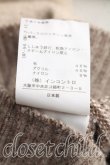 画像5: ヴィヴィアンウエストウッド 中古 / 単色オーブ刺繍ニット 2（9号相当） ベージュ  H-26-07-12-031-to-OD-ZH (5)