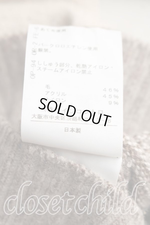 画像5: ヴィヴィアンウエストウッド 中古 / 単色オーブ刺繍ニット 2（9号相当） ベージュ  H-26-07-12-031-to-OD-ZH (5)