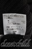 画像5: ヴィヴィアンウエストウッド 中古 / 単色オーブ刺繍ジップカーディガン 2（9号相当） 黒  H-26-07-12-033-to-OD-ZH (5)