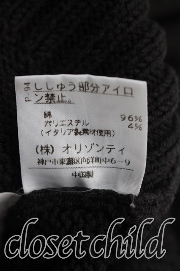 画像5: ヴィヴィアンウエストウッド 中古 / 単色オーブ刺繍ジップカーディガン 2（9号相当） 黒  H-26-07-12-033-to-OD-ZH (5)