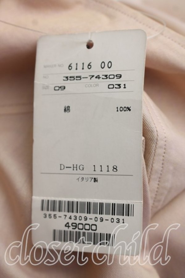 画像4: ヴィヴィアンウエストウッド MAN 中古 / カラーオーブ刺繍パジャマパンツ M 茶  H-26-07-12-008-pa-OD-ZH (4)