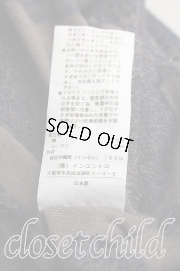 画像5: ヴィヴィアンウエストウッド 中古 / 総柄カットソーワンピ 2（9号相当） 茶ｘ紺  H-26-07-12-001-op-OD-ZH (5)