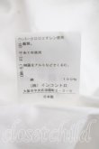 画像5: ヴィヴィアンウエストウッド 中古 / オーガニックブロードタックシェイプシャツ  白  H-26-07-12-015-bl-OD-ZH (5)
