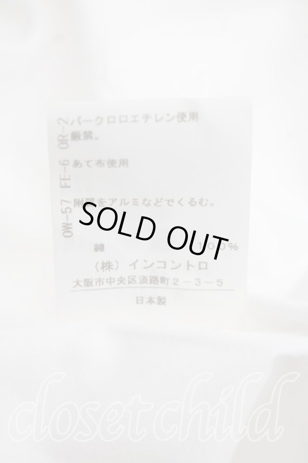 画像5: ヴィヴィアンウエストウッド 中古 / オーガニックブロードタックシェイプシャツ  白  H-26-07-12-015-bl-OD-ZH (5)
