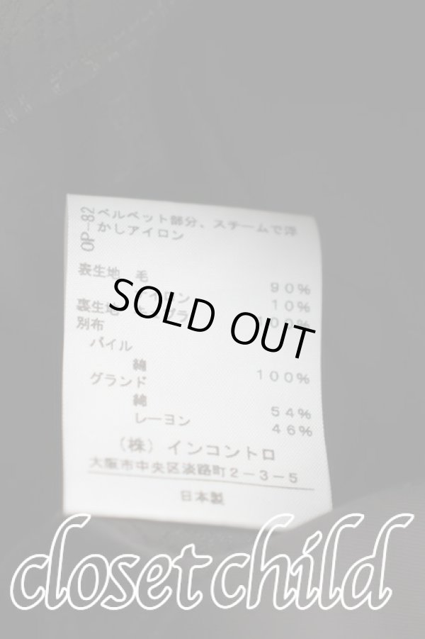 画像4: ヴィヴィアンウエストウッド 中古 / CO/ベッティーナコート   H-23-09-17-026-OD-ZH (4)